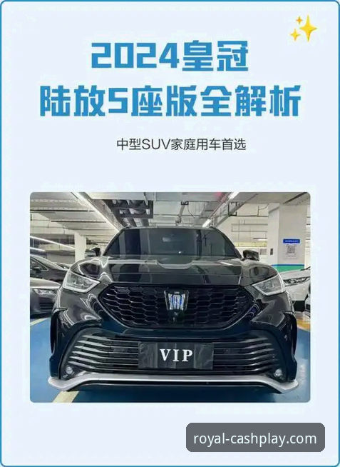 皇冠安全吗 2024年皇冠安全吗?3个维度深度解析皇冠现金官网可靠性