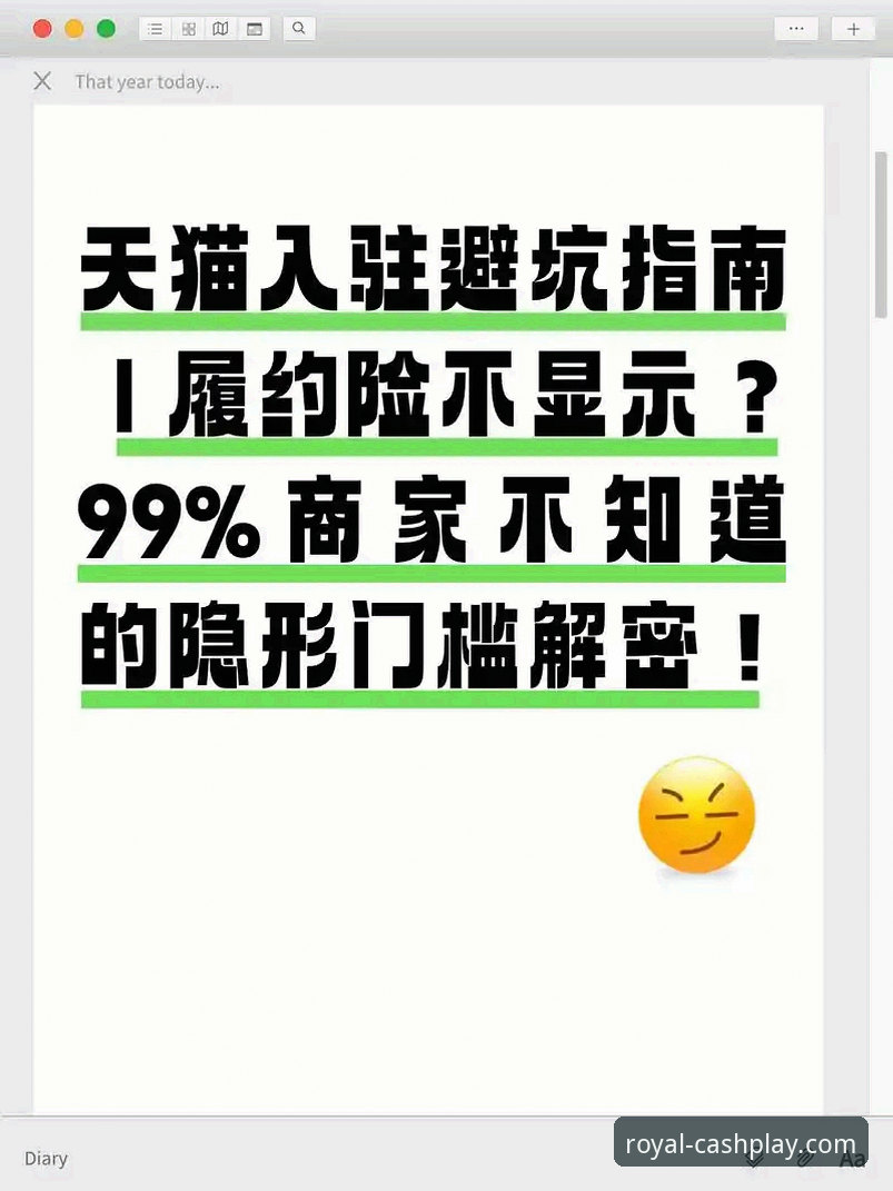 皇冠下载2026最新版本 资深用户实测:皇冠下载2026最新版本,三年老玩家的使用心得与避坑指南